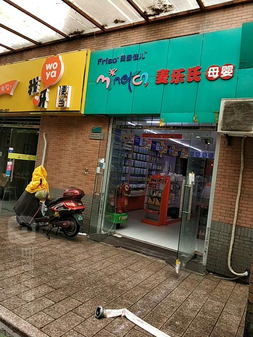 麦乐氏母婴用品 以匠心守护新生，用品质陪伴成长