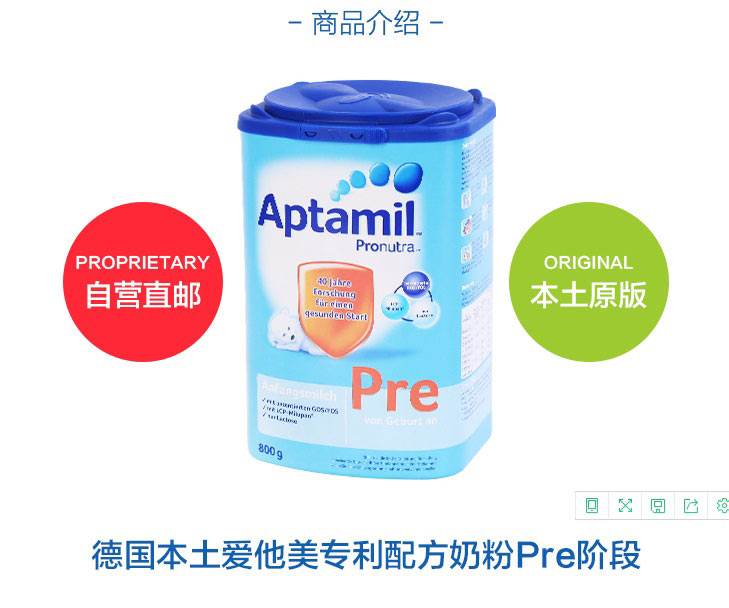 荷兰牛栏和德国爱他美奶粉对比,哪款奶粉更适合宝宝?